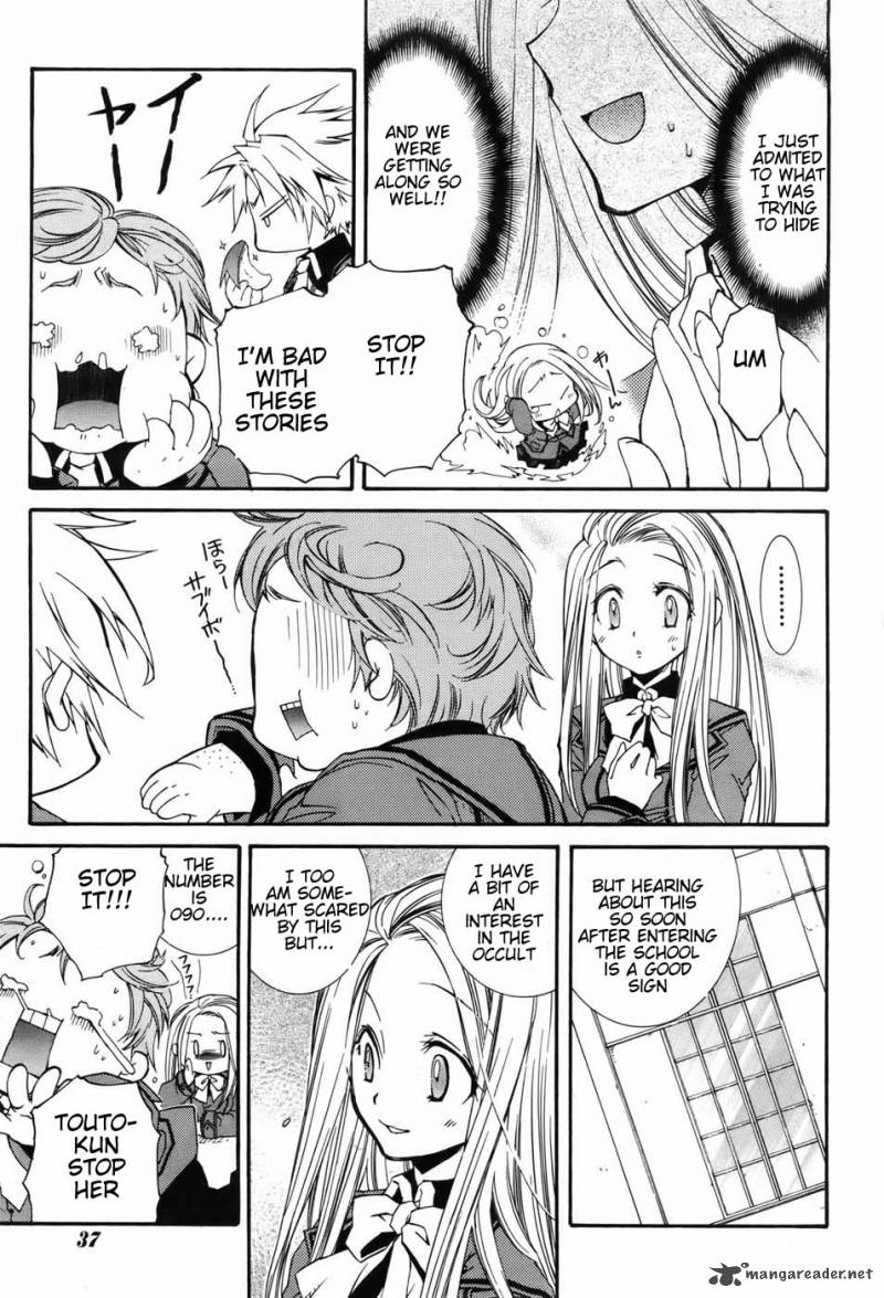 Toraneko Folklore 1 26
