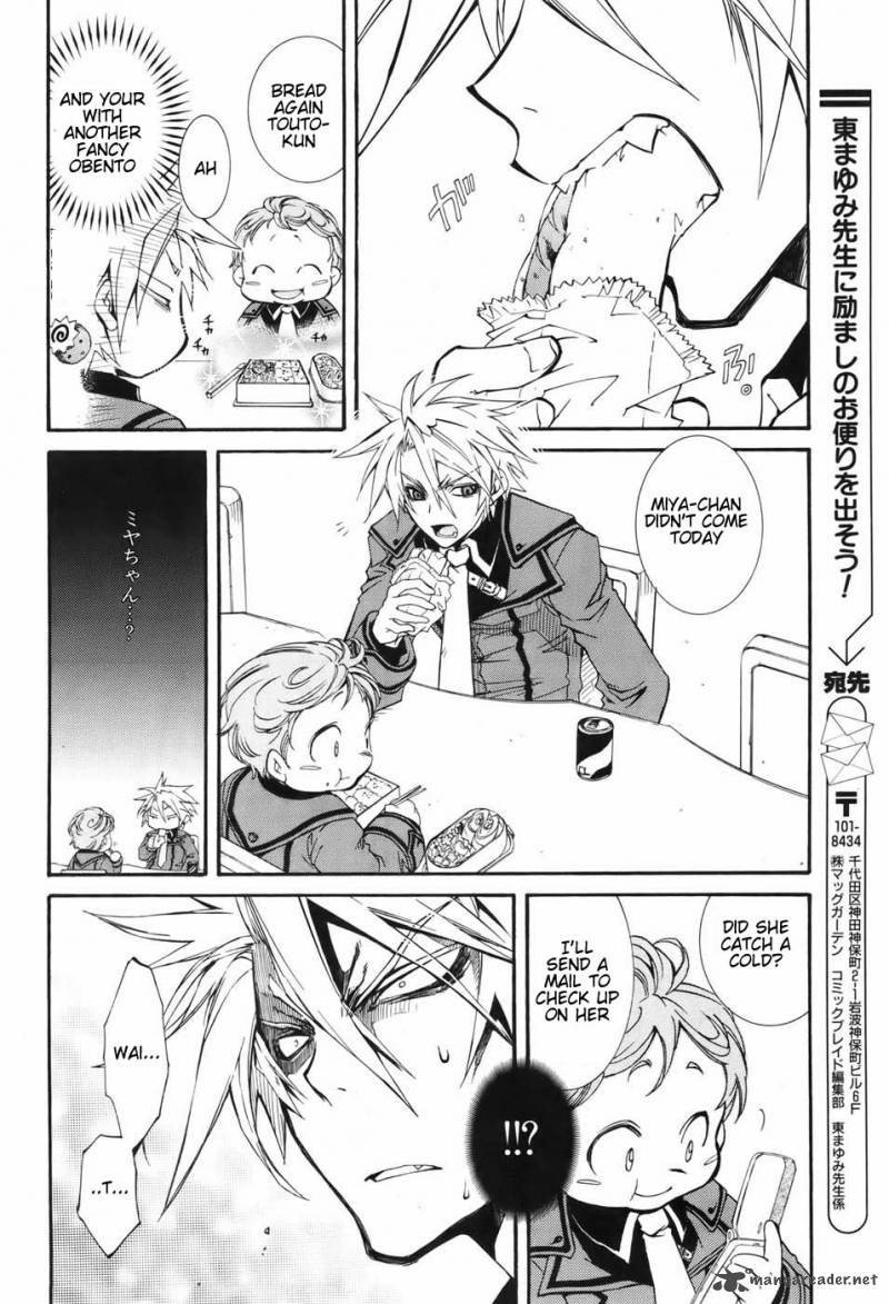 Toraneko Folklore 1 32