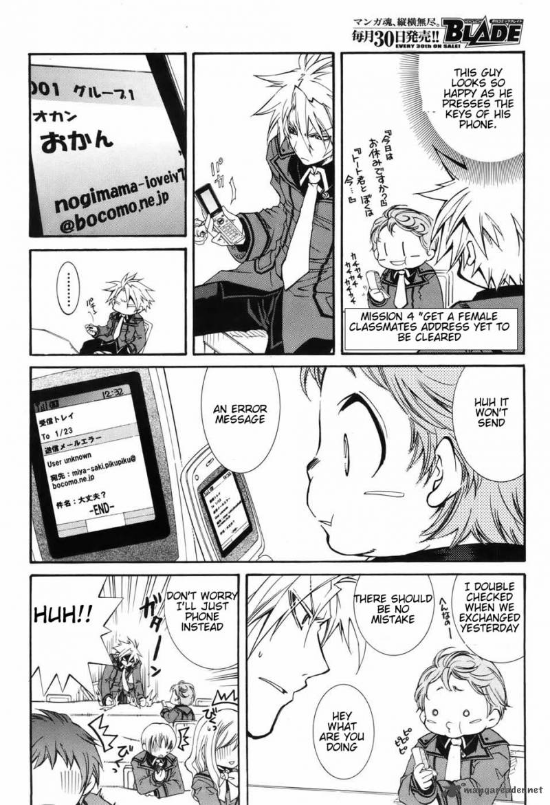 Toraneko Folklore 1 34