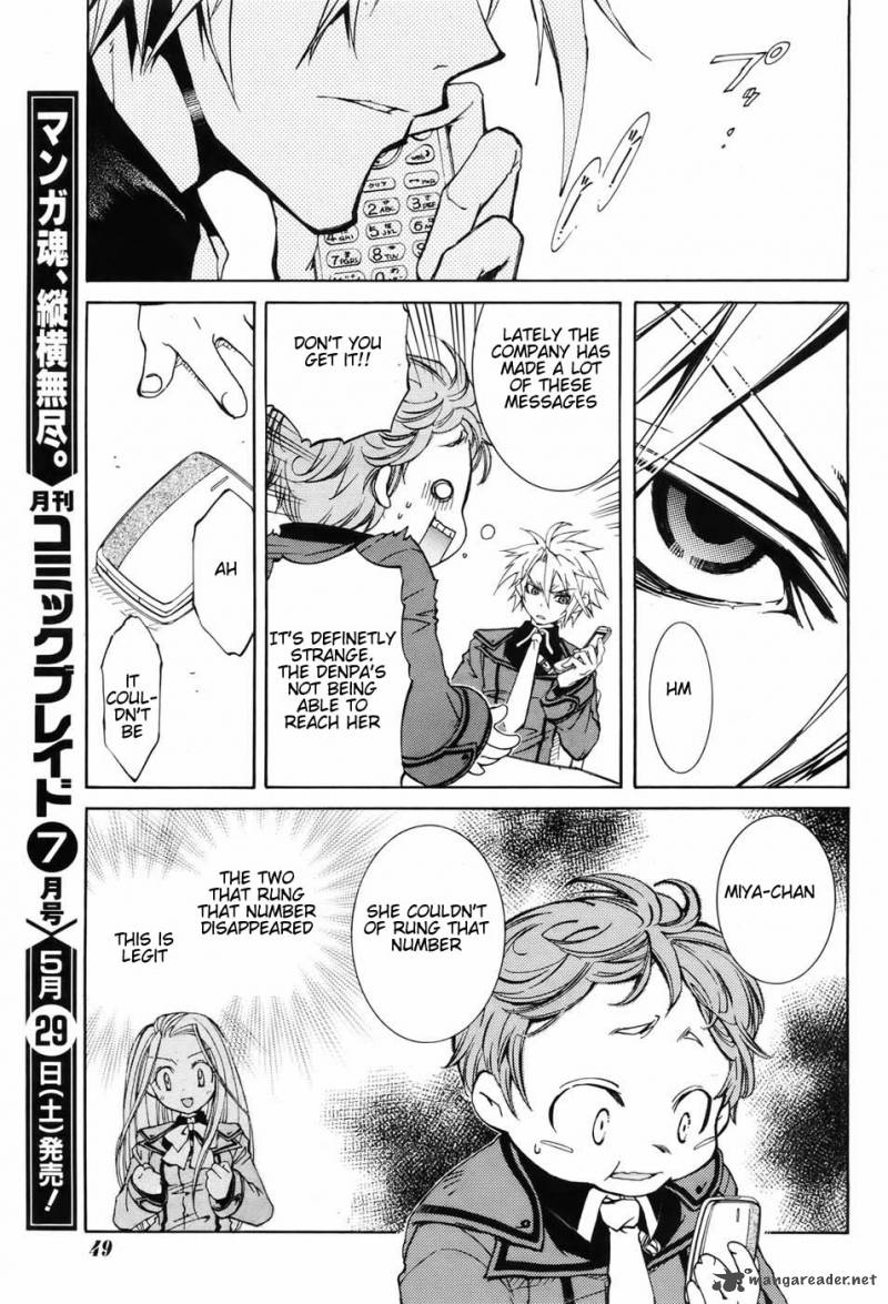Toraneko Folklore 1 39