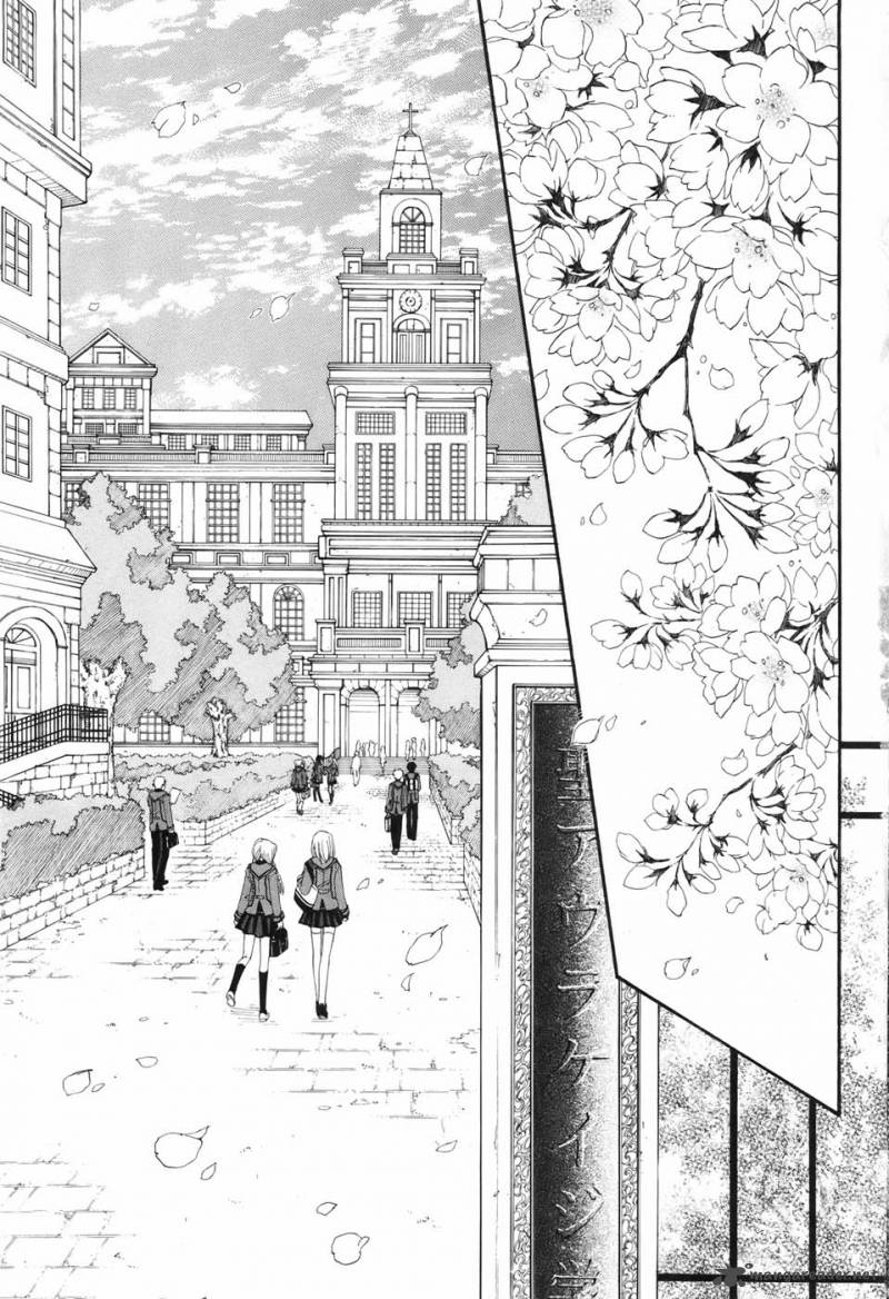 Toraneko Folklore 1 5