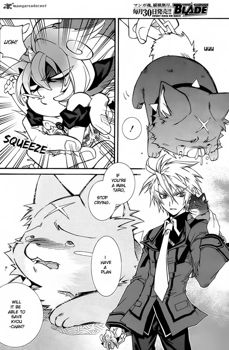 Toraneko Folklore 10 26