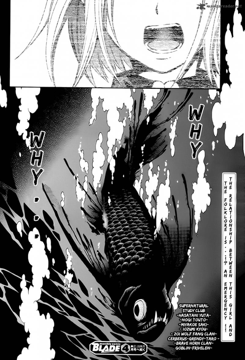 Toraneko Folklore 10 30