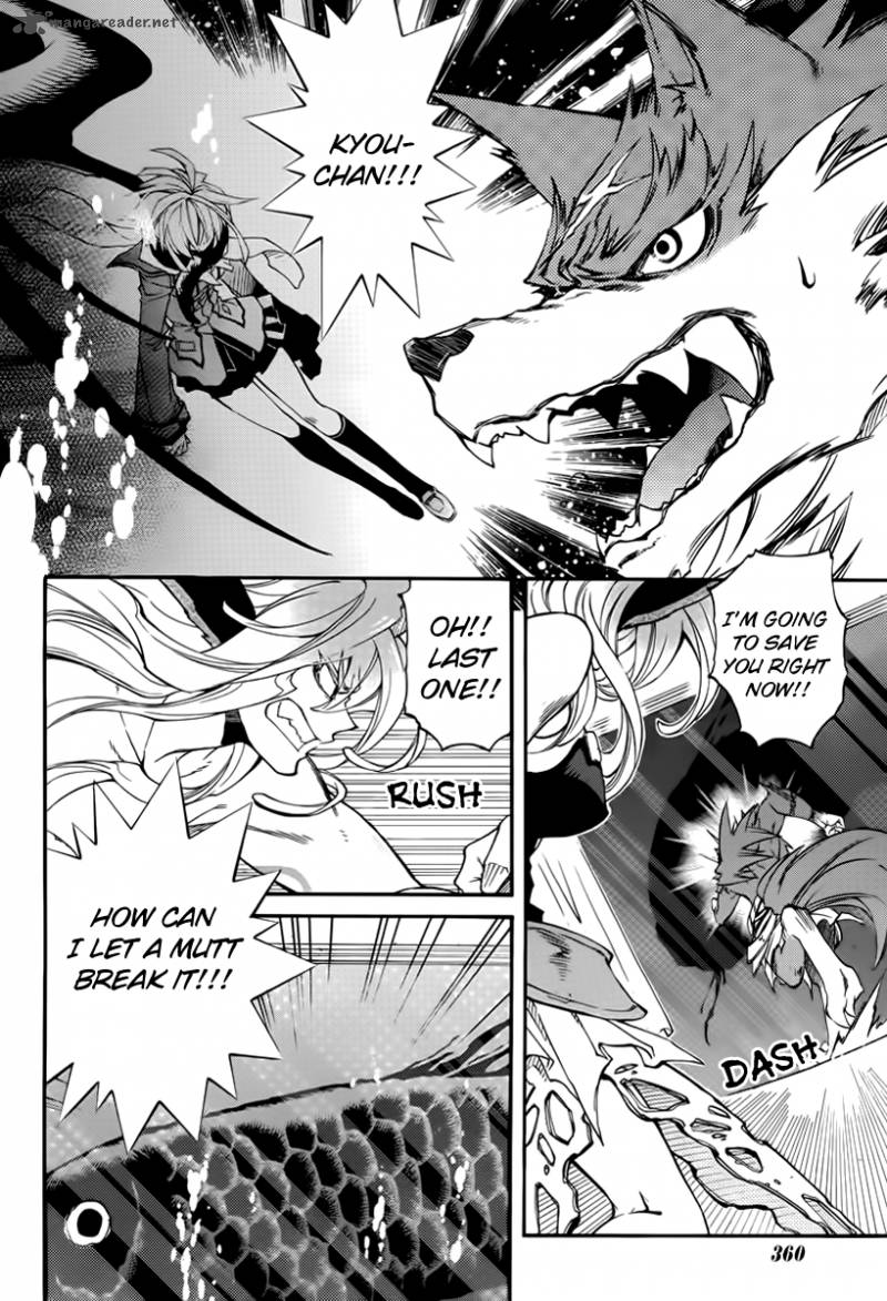 Toraneko Folklore 11 16