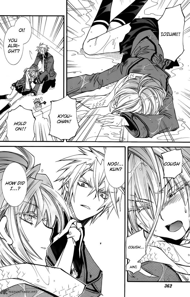 Toraneko Folklore 11 18
