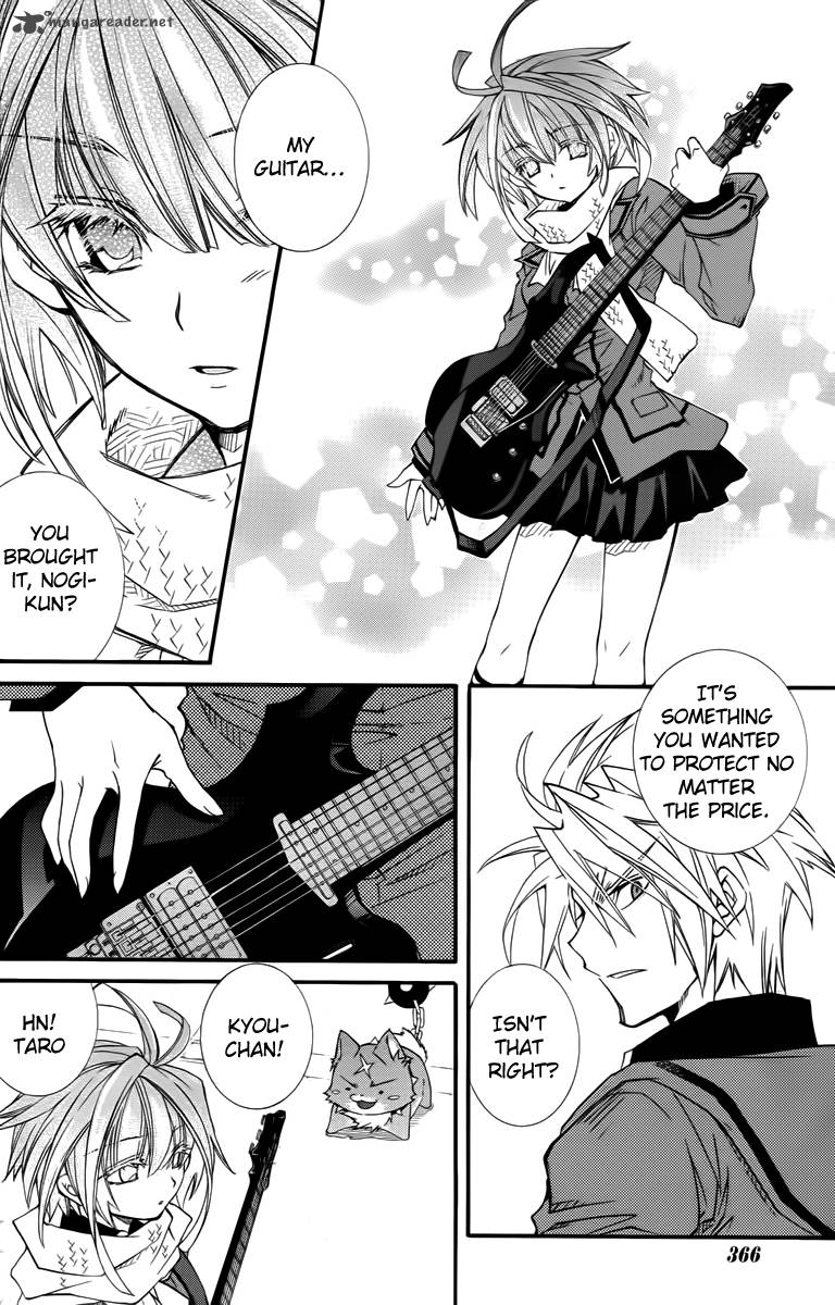 Toraneko Folklore 11 21