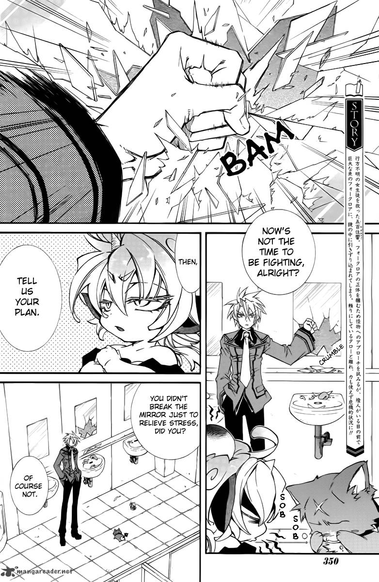 Toraneko Folklore 11 6