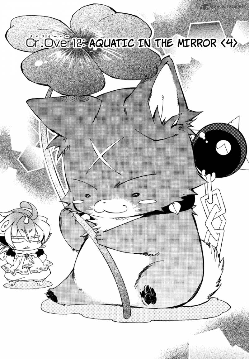 Toraneko Folklore 12 12