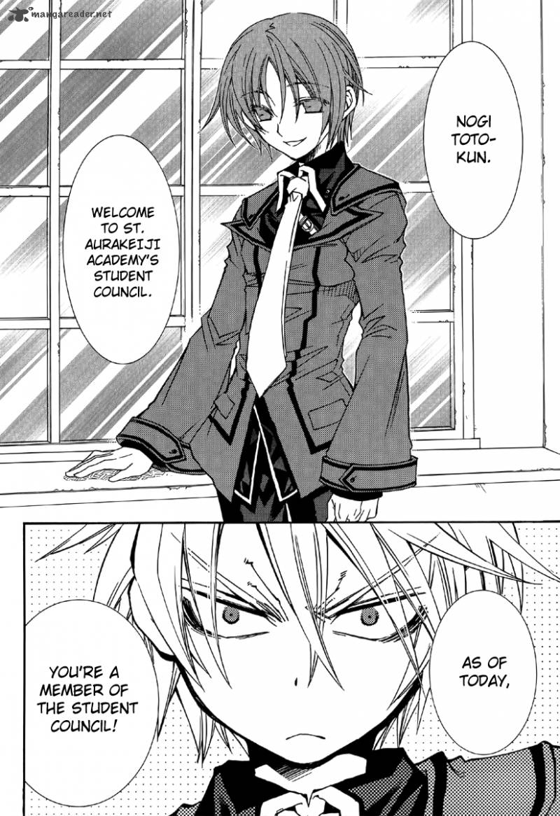 Toraneko Folklore 13 31
