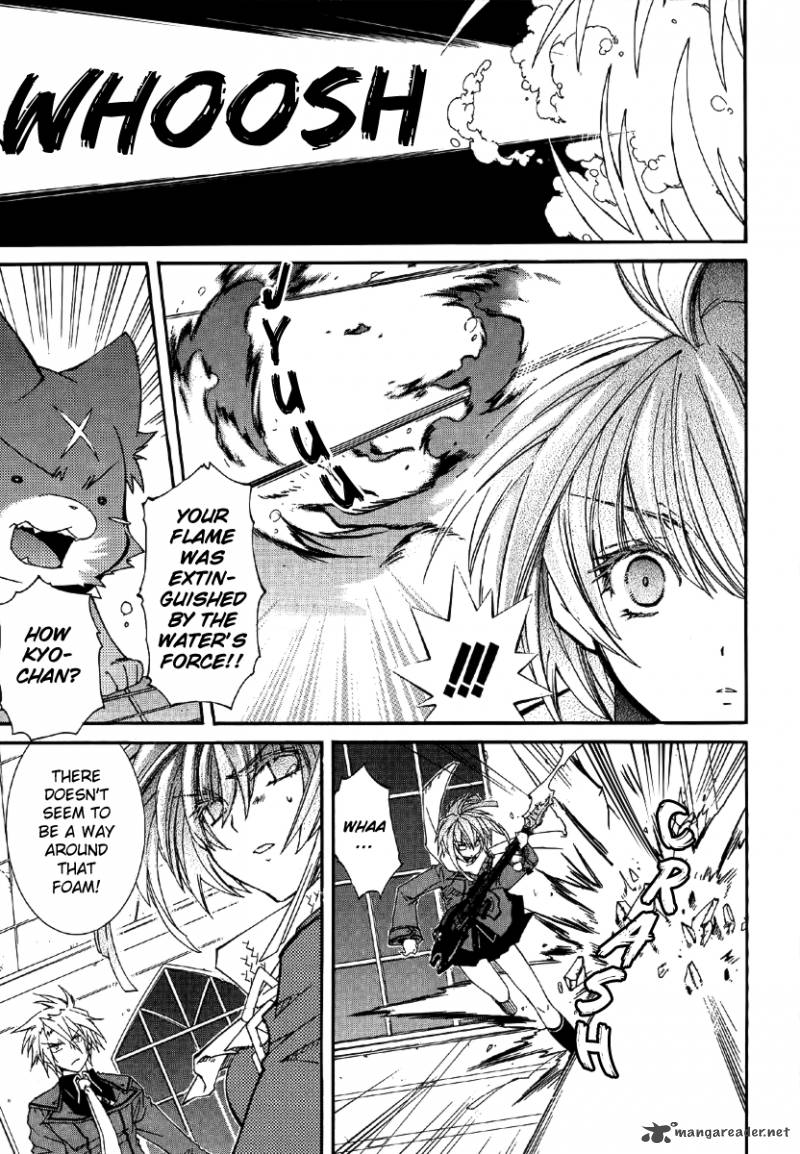 Toraneko Folklore 13 9