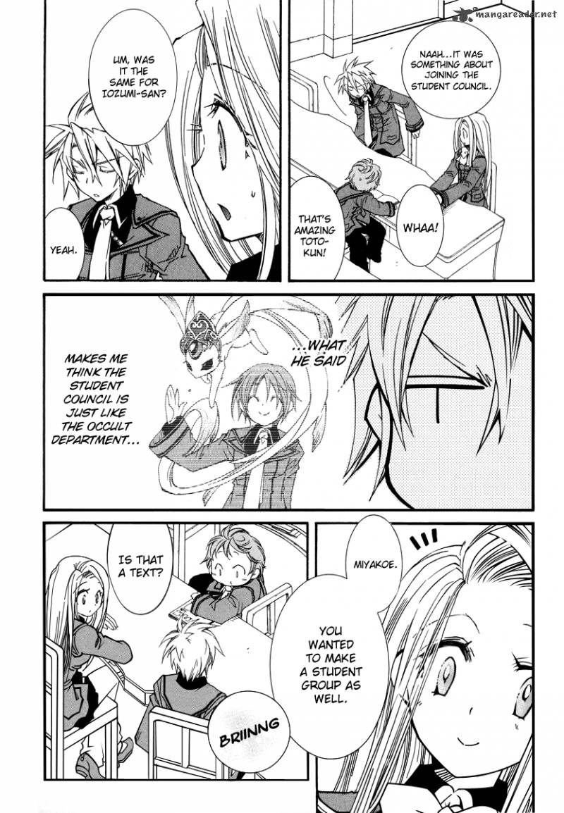 Toraneko Folklore 14 19