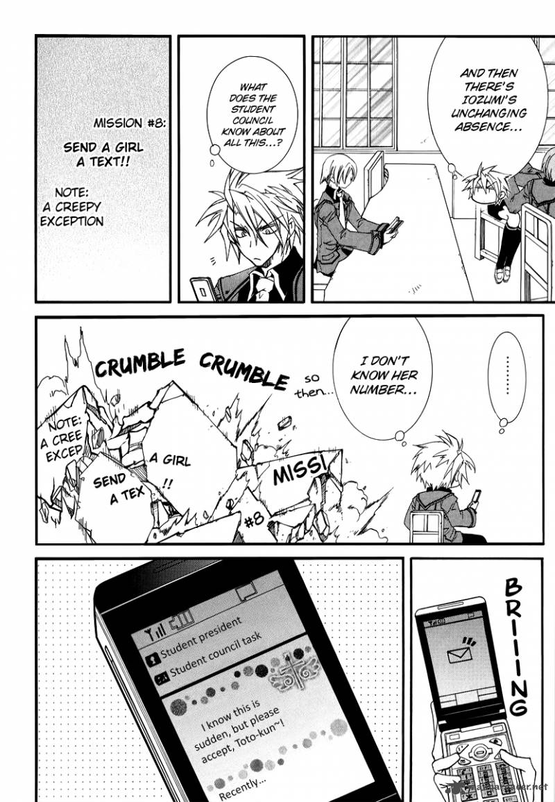 Toraneko Folklore 14 24