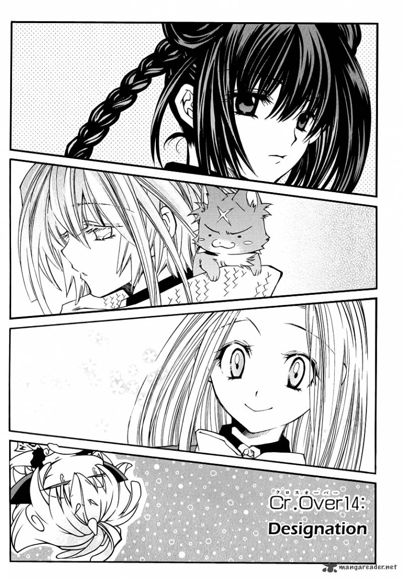 Toraneko Folklore 14 3