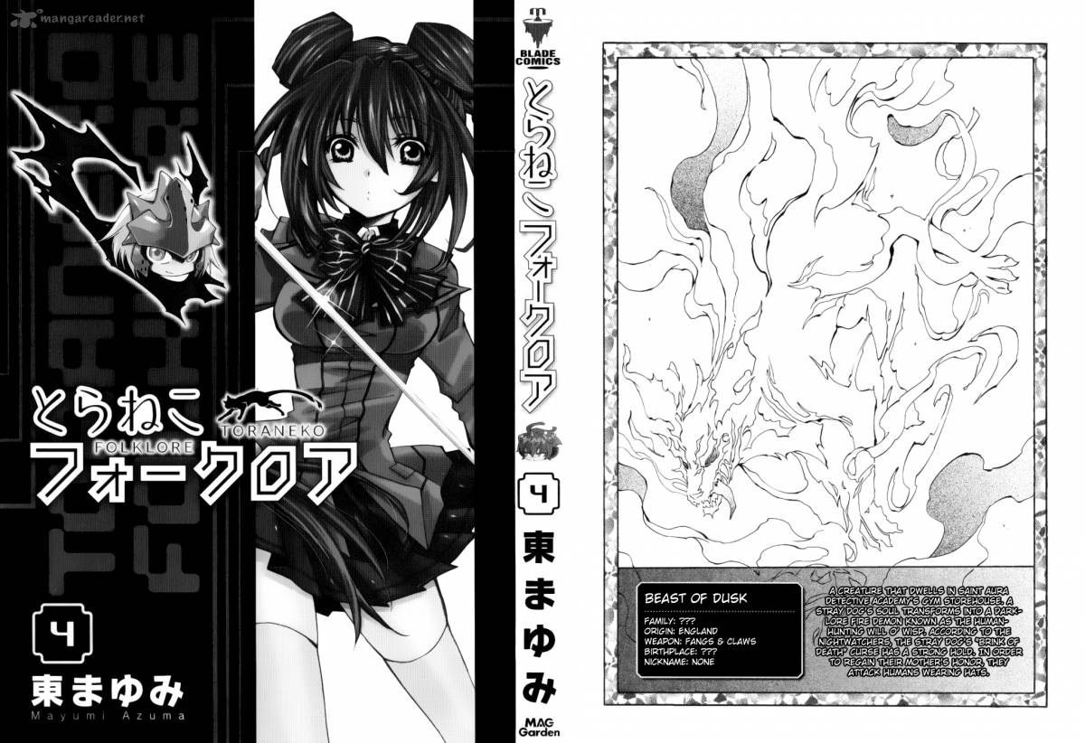 Toraneko Folklore 17 3
