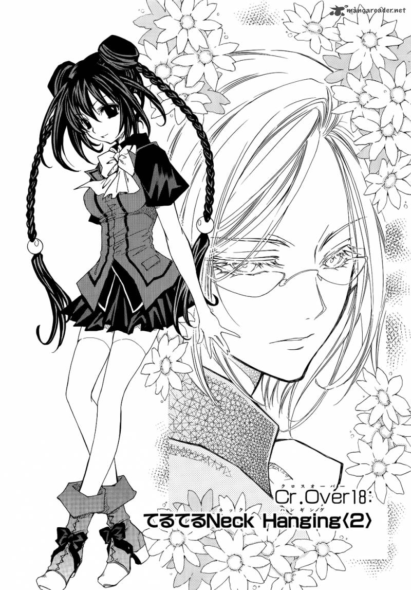 Toraneko Folklore 18 5