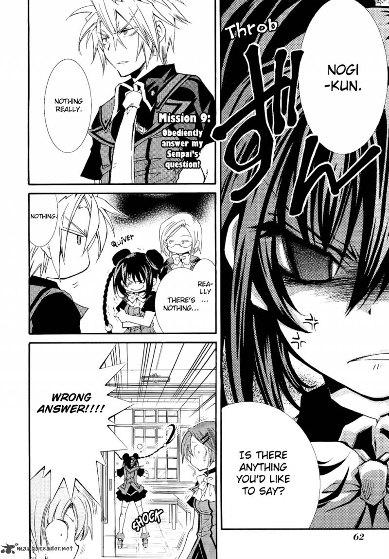 Toraneko Folklore 19 6
