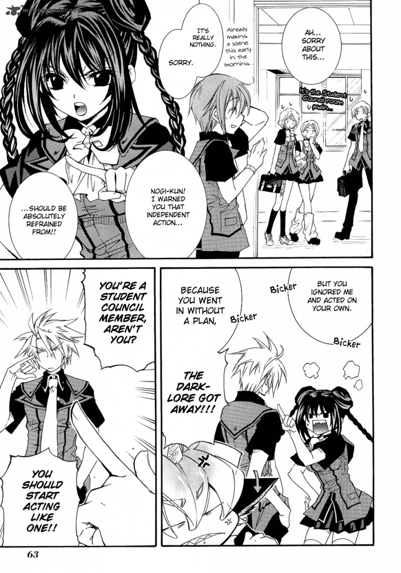 Toraneko Folklore 19 7