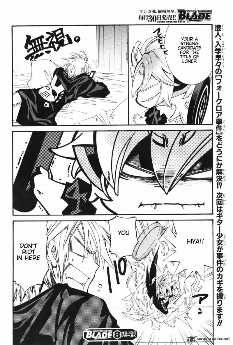 Toraneko Folklore 2 34