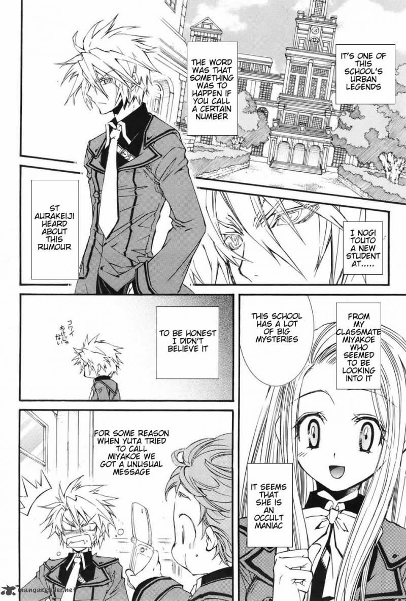 Toraneko Folklore 2 7