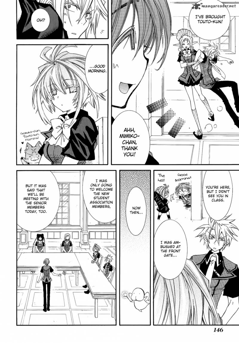 Toraneko Folklore 22 12