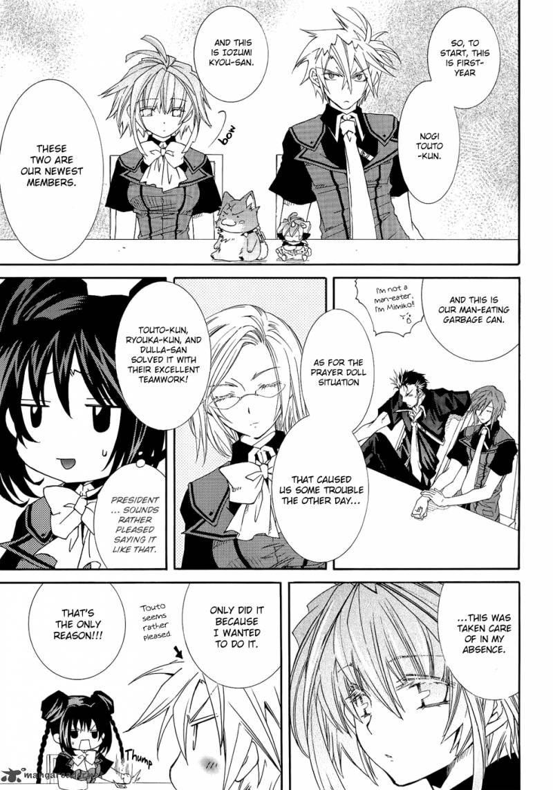 Toraneko Folklore 22 13