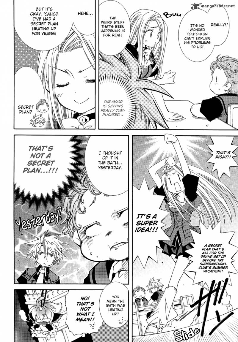 Toraneko Folklore 22 8