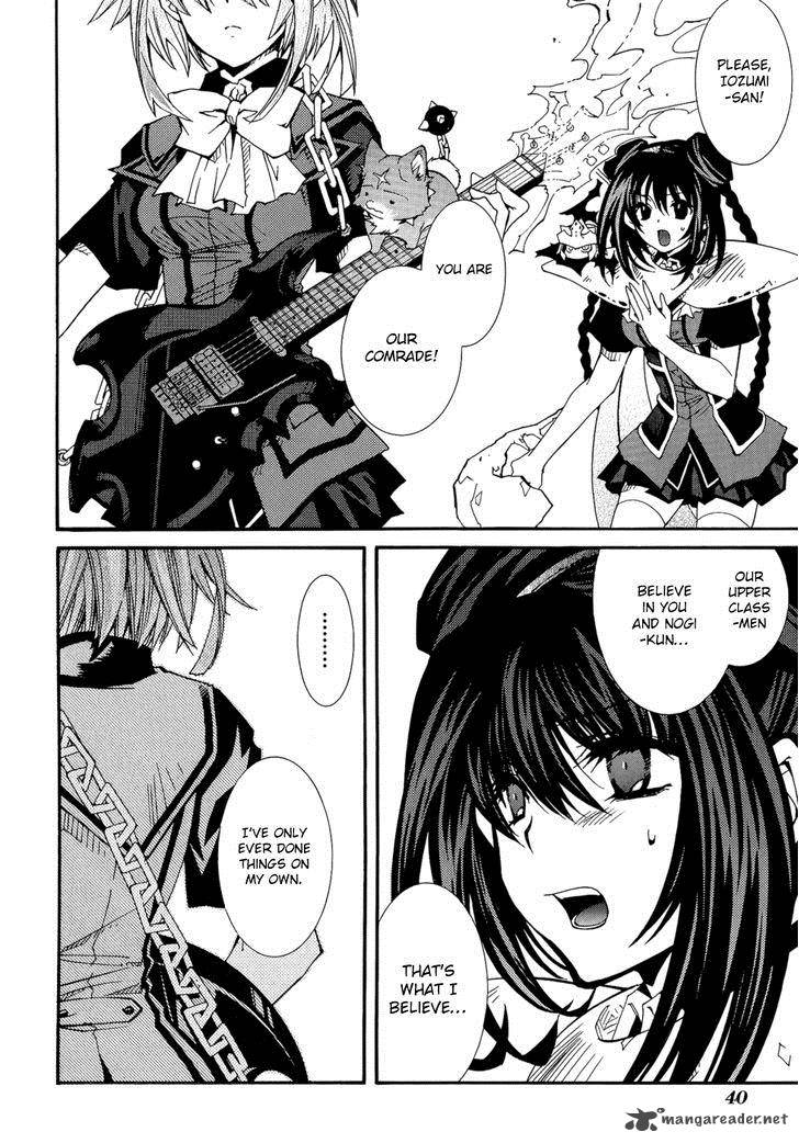 Toraneko Folklore 24 12