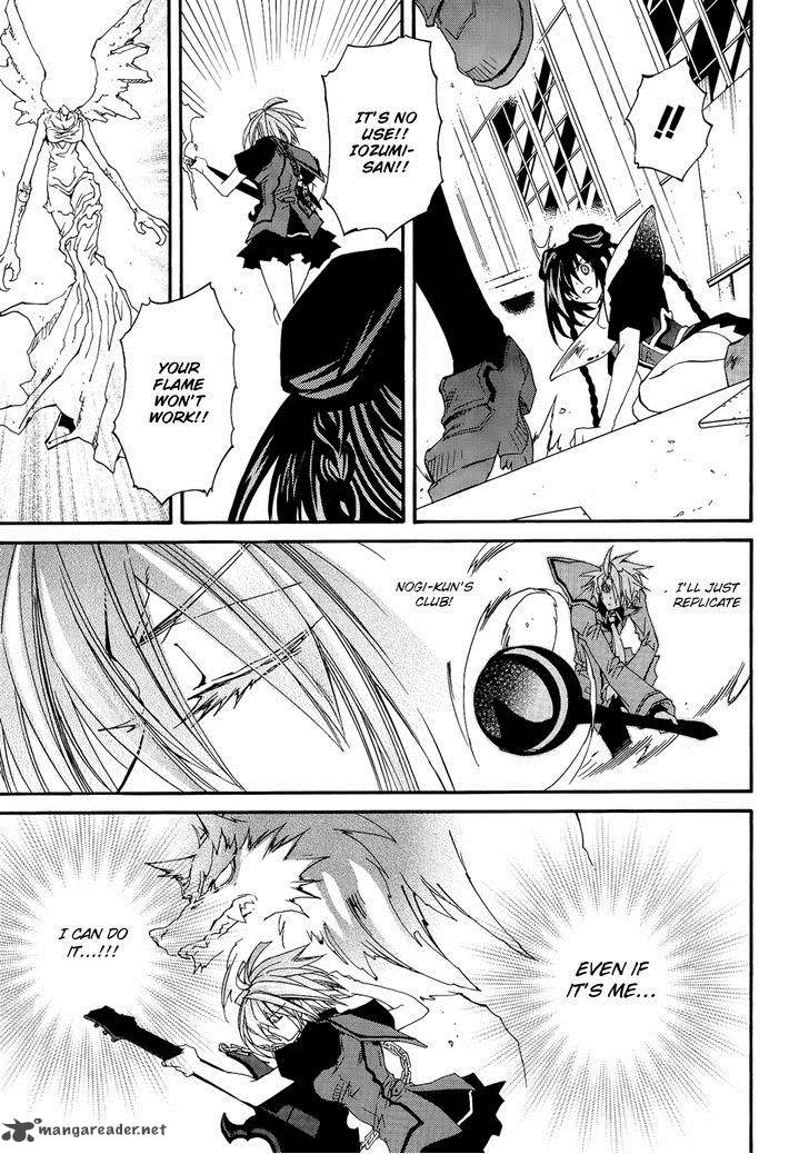 Toraneko Folklore 24 31