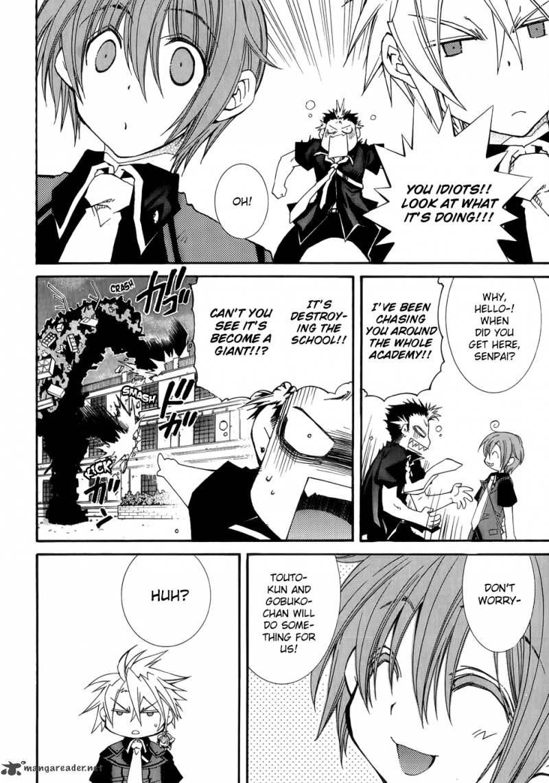 Toraneko Folklore 25 19