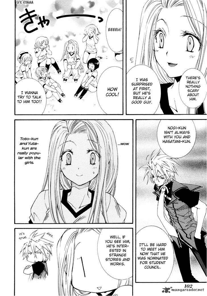 Toraneko Folklore 26 14
