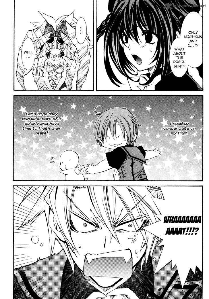 Toraneko Folklore 27 19
