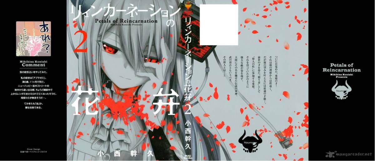 Toraneko Folklore 27 28
