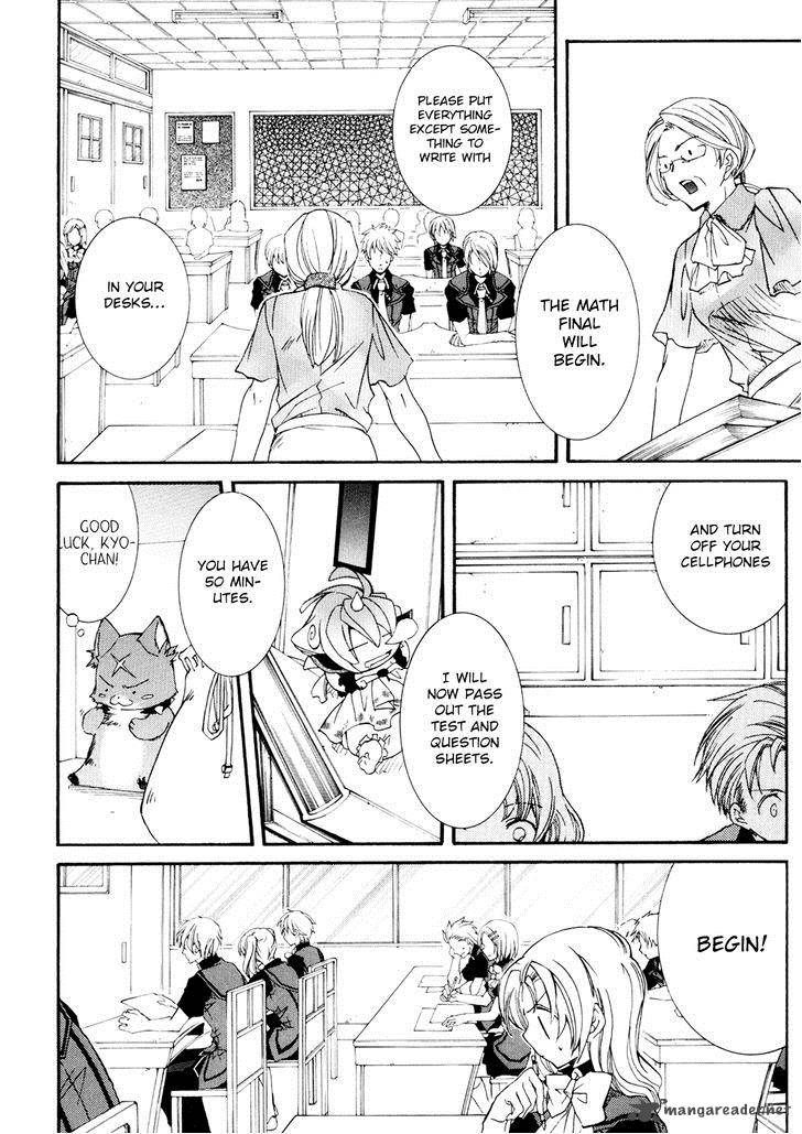 Toraneko Folklore 27 9