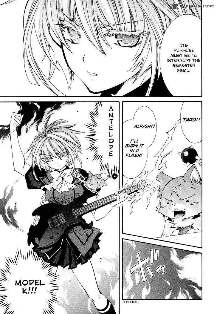 Toraneko Folklore 28 23