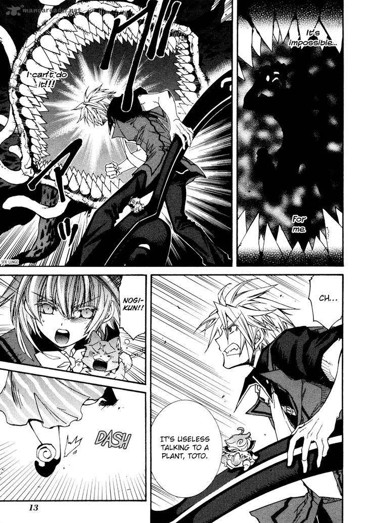 Toraneko Folklore 29 16