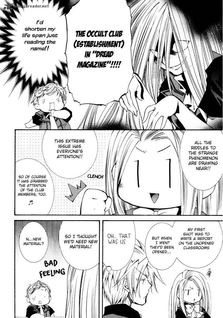 Toraneko Folklore 29 31