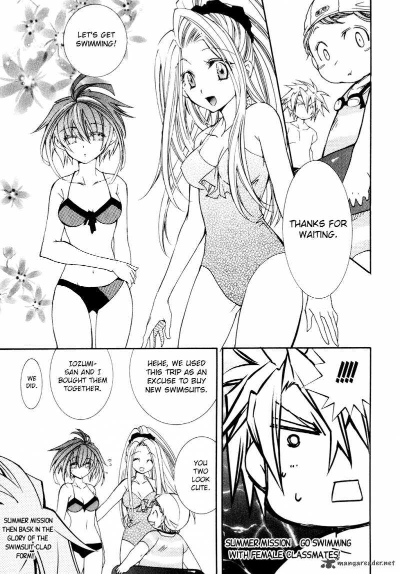 Toraneko Folklore 30 7