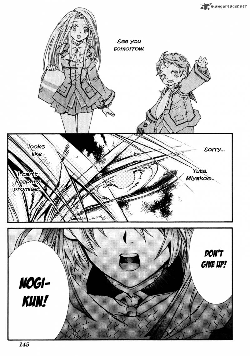 Toraneko Folklore 31 16