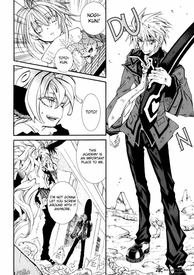Toraneko Folklore 31 21
