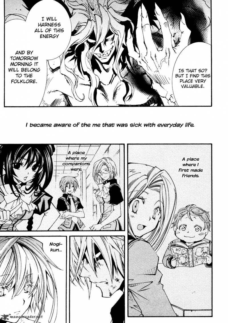 Toraneko Folklore 31 22
