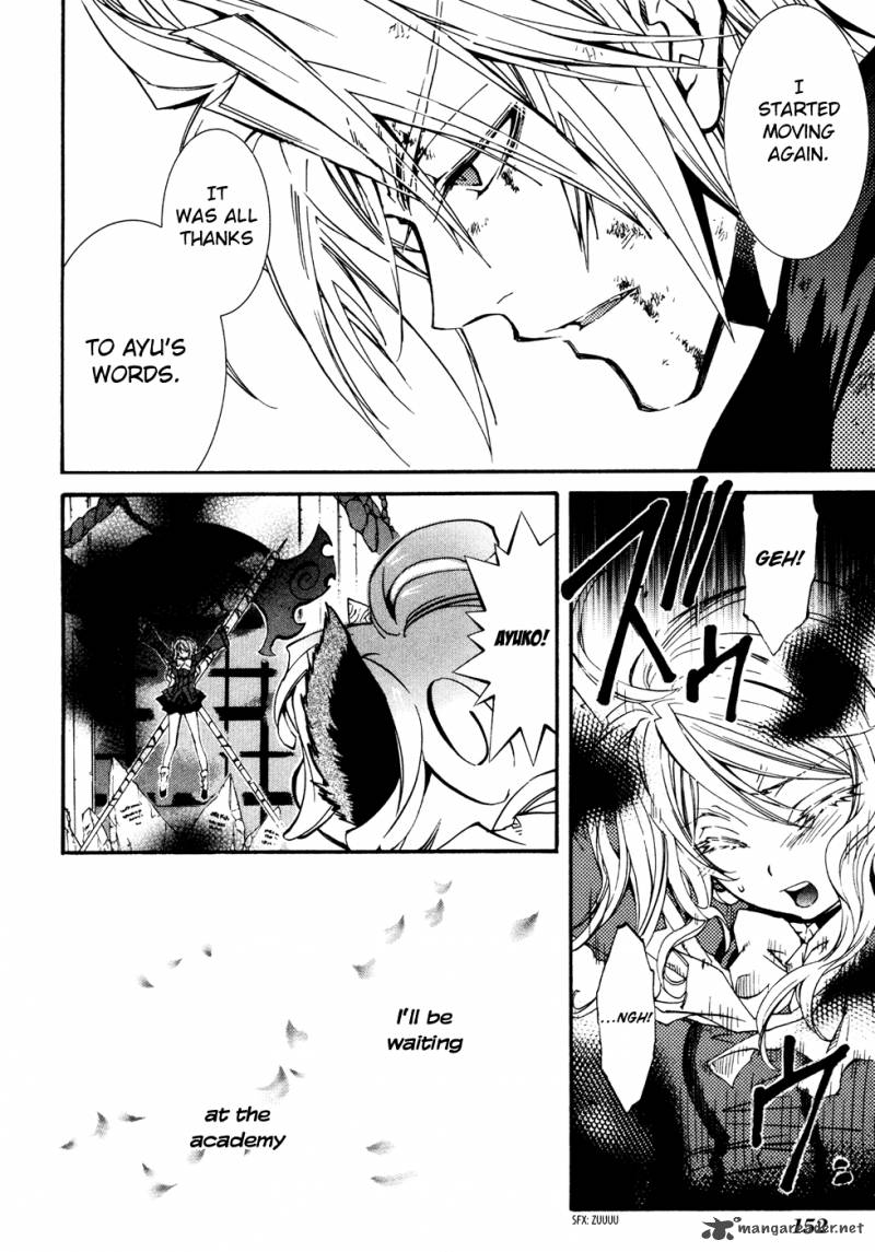 Toraneko Folklore 31 23