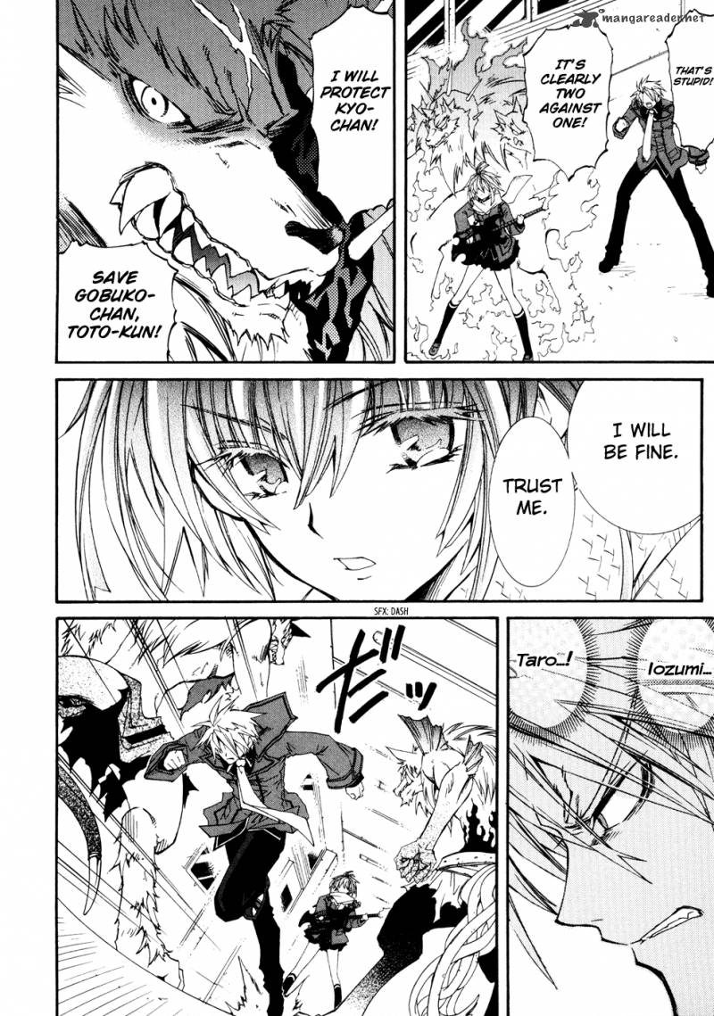 Toraneko Folklore 32 20