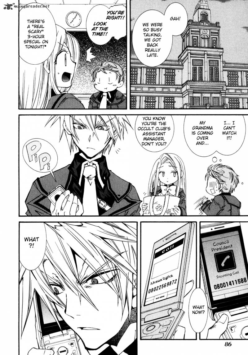 Toraneko Folklore 32 5