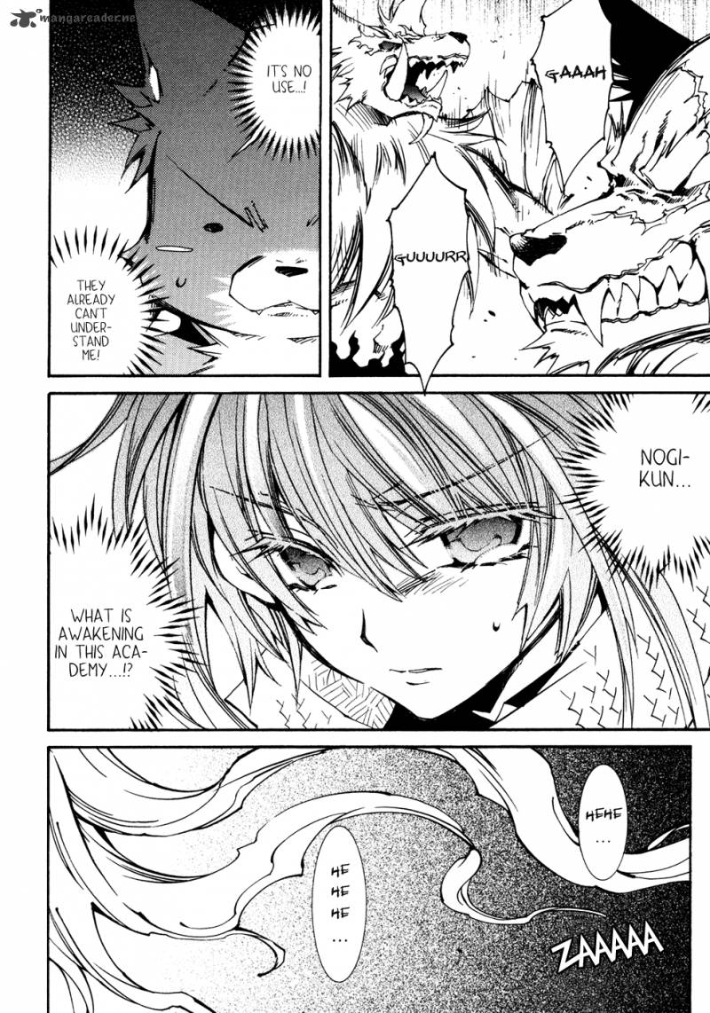 Toraneko Folklore 33 19