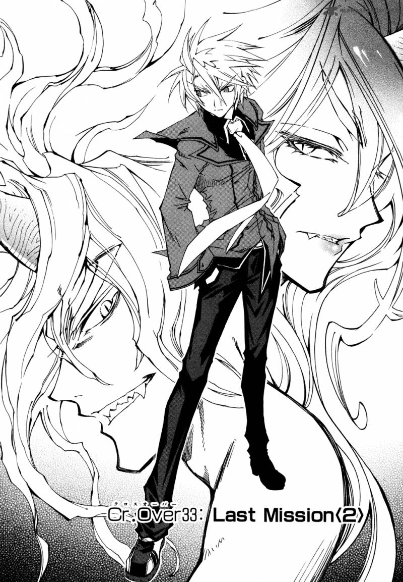Toraneko Folklore 33 3