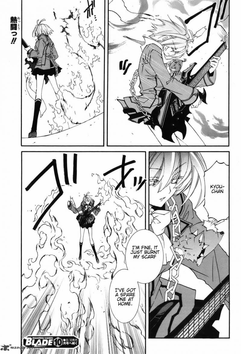 Toraneko Folklore 4 25