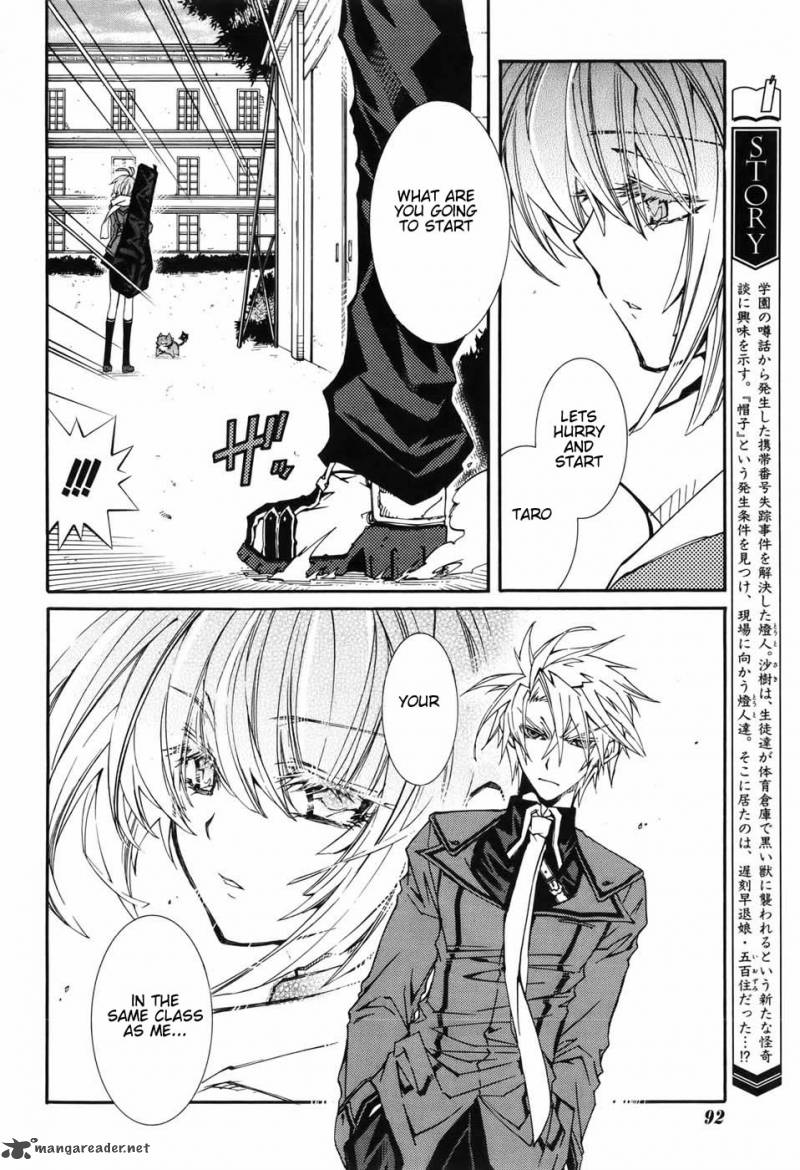 Toraneko Folklore 4 9