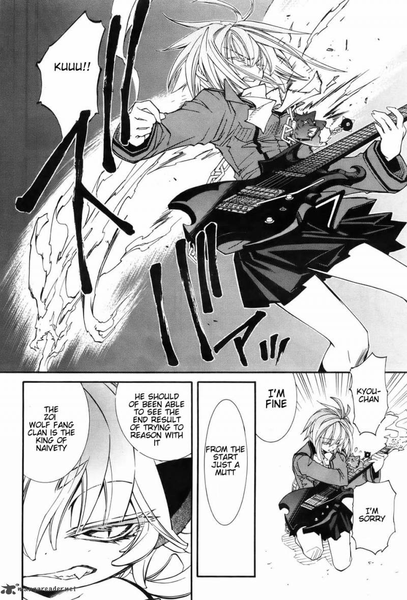 Toraneko Folklore 5 18