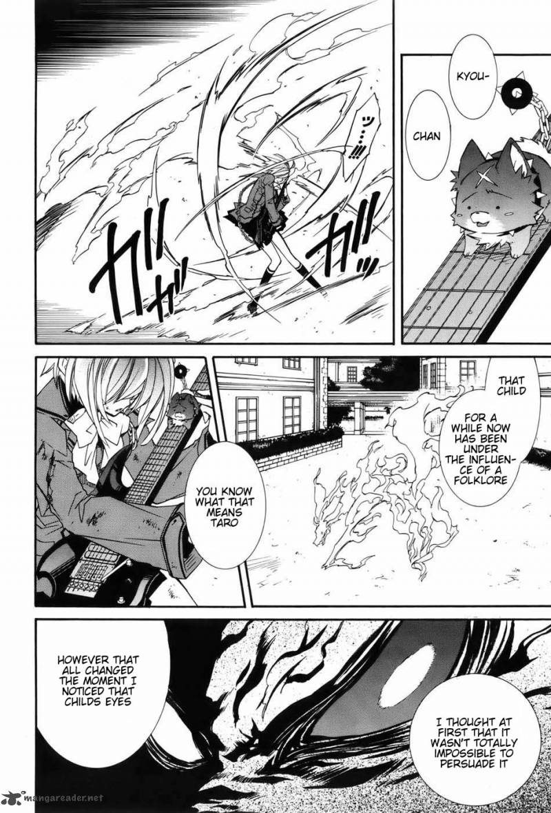Toraneko Folklore 5 26