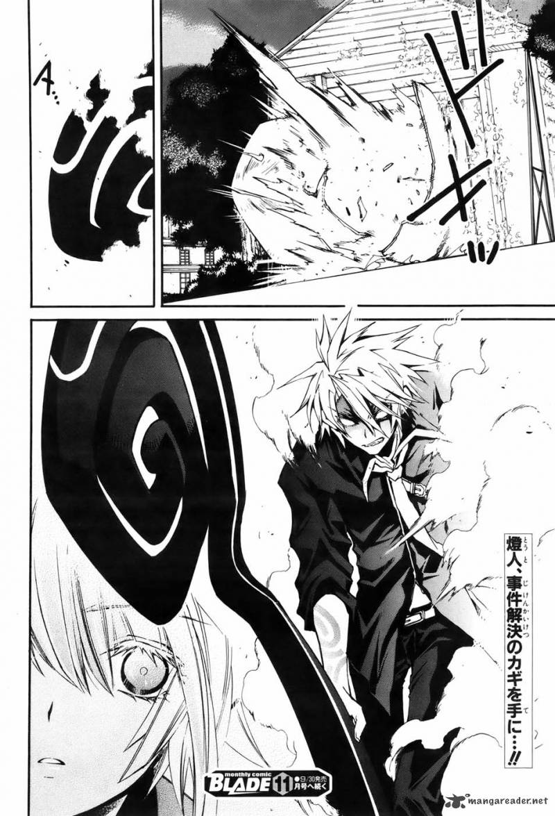 Toraneko Folklore 5 34
